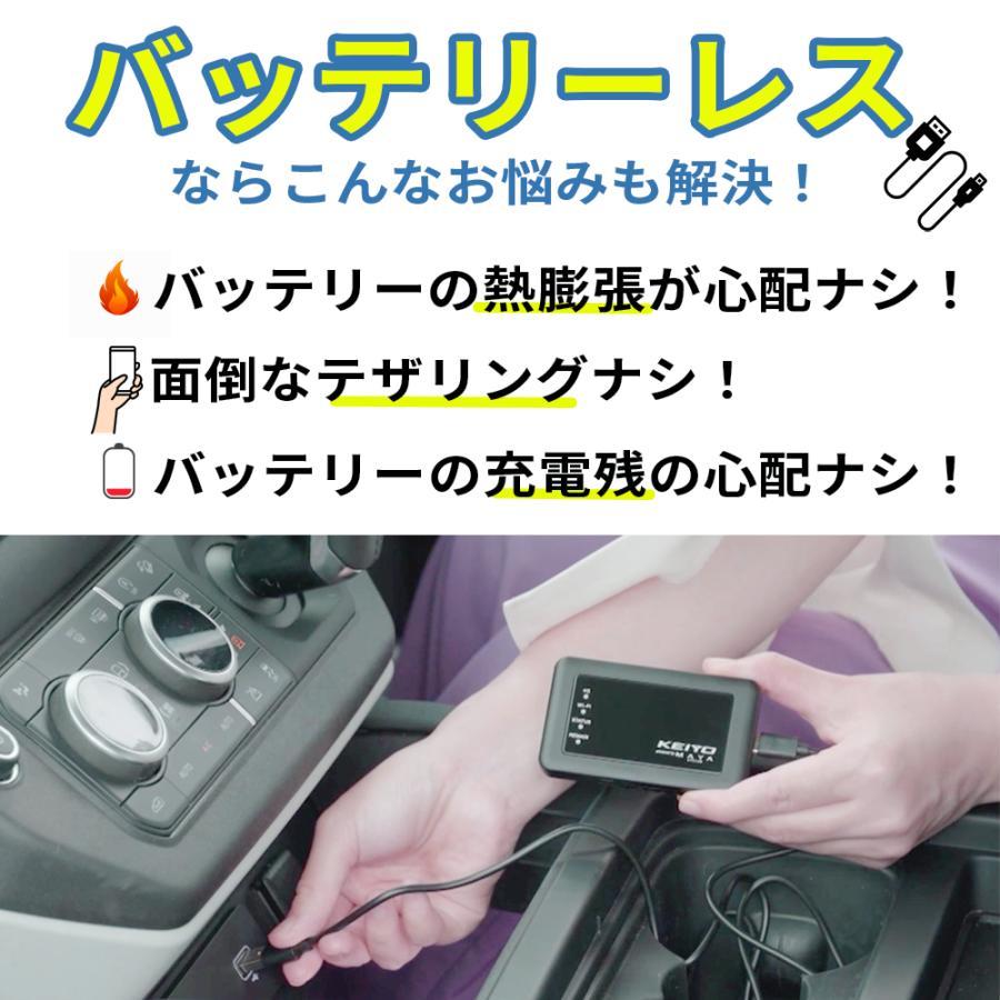 KEIYO サクッとWi-Fi ルーター AN-S117 ルーター 車載対応 Wi-Fiルーター USB電源使用 車用 日本メーカー SIM 契約不要 コンパクトサイズ モバイル｜ysy｜06