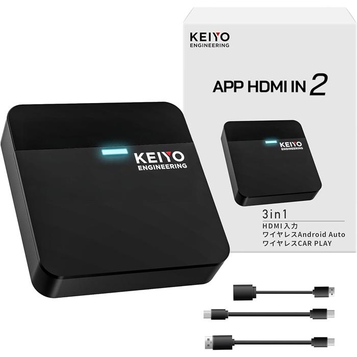 慶洋エンジニアリング KEIYO APP HDMI IN 2 車載 ワイヤレス CarPlay