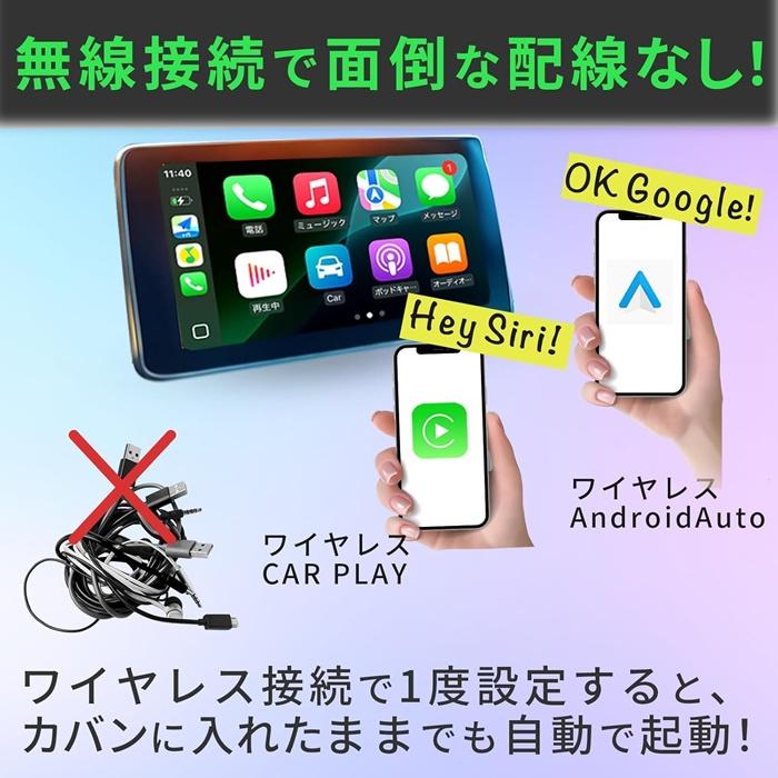 慶洋エンジニアリング KEIYO APP CAST light ワイヤレス Car Play