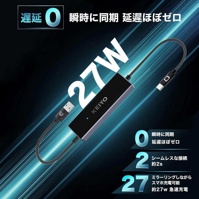 慶洋エンジニアリング KEIYO ミラータッチカーアダプター 車載