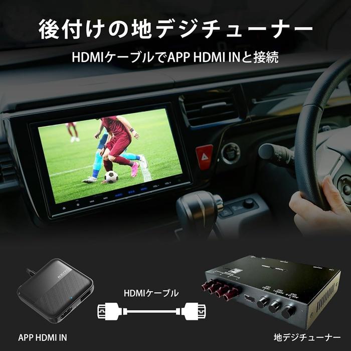 車載地上デジチューナー HDMI対応 　「DT4100」 楽天市場】地デジチューナー 車載 HDMI対応 DT4100の通販