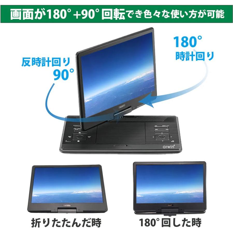 Arwin arwin アーウィン DVDプレーヤー 14型 APD-143N
