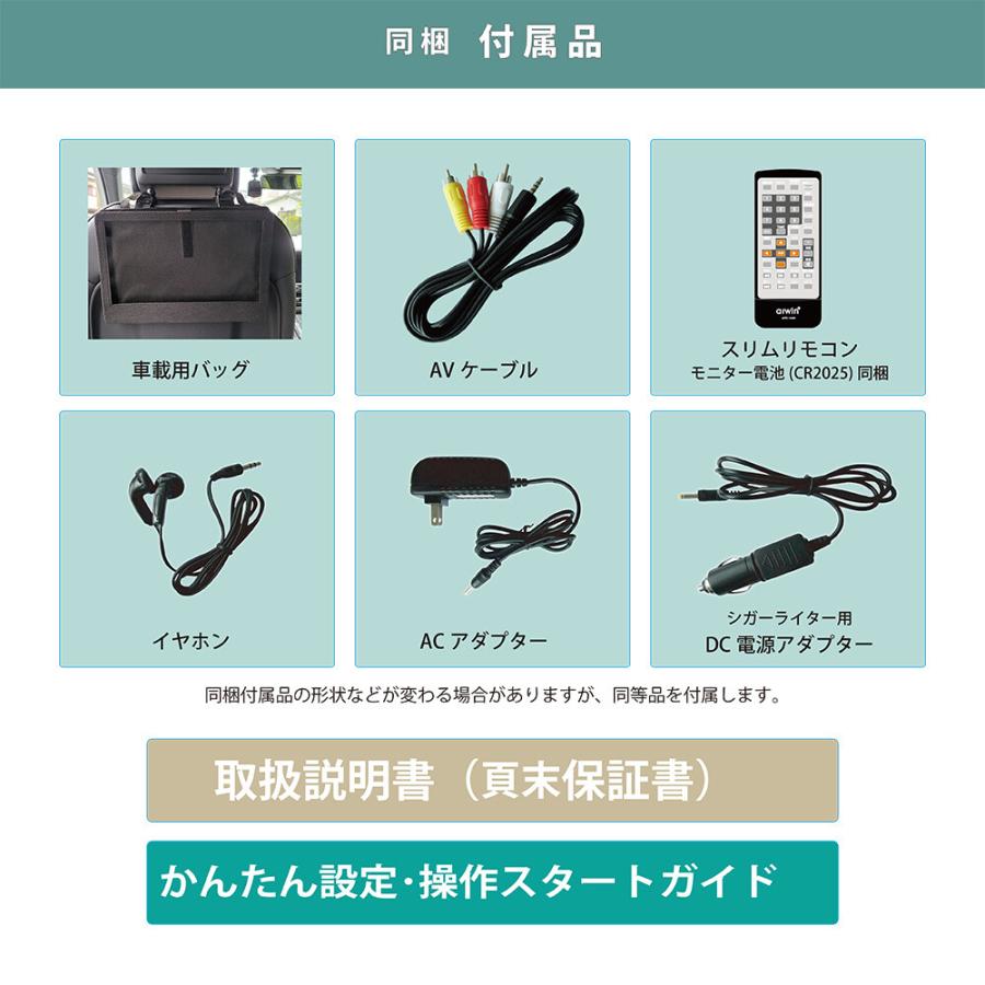 アーウィン14型ポータブル&マルチプレーヤーAPD-143N (DVD2枚付き) Arwin arwin アーウィン DVDプレーヤー 14型 APD-143N