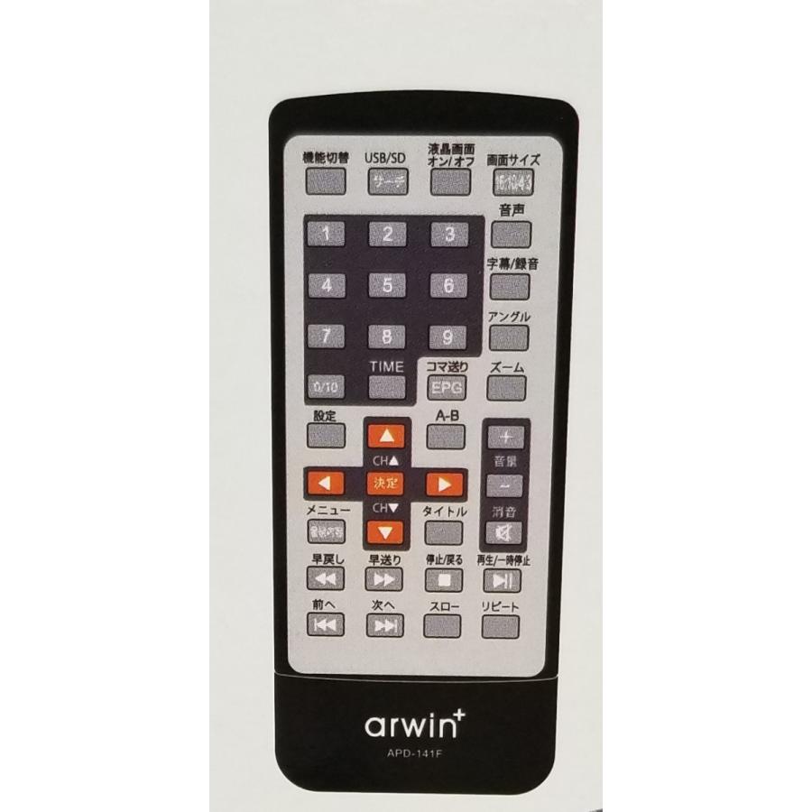 14.1inchポータブルDVD &マルチプレーヤー　APD-141F Arwin arwin DVDプレーヤー 14.1インチ ポータブルDVDプレーヤー