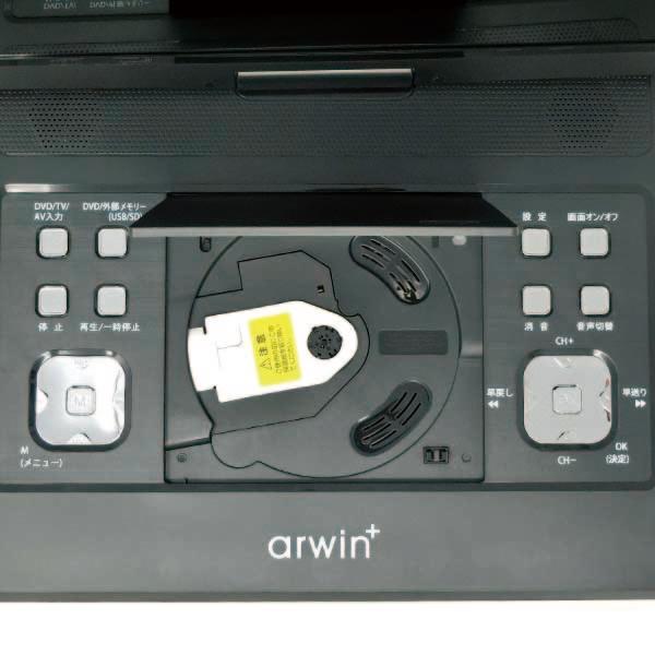AIVN    ポータブル DVD プレーヤー Arwin arwin DVDプレーヤー ポータブルDVDプレーヤー 14.1インチ