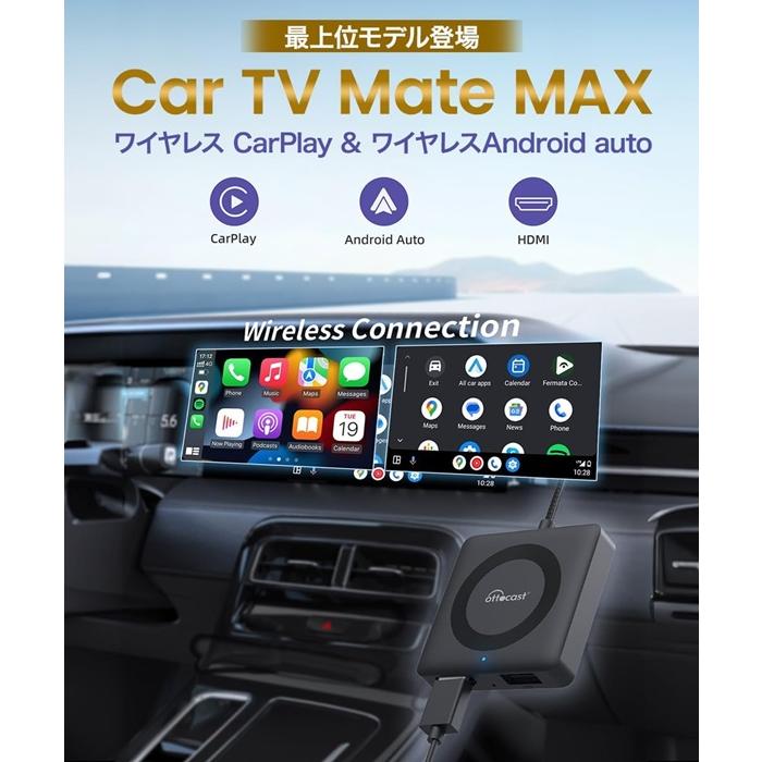 ottocast オットキャスト CA361-C4 カーテレビメイト マックス car tv
