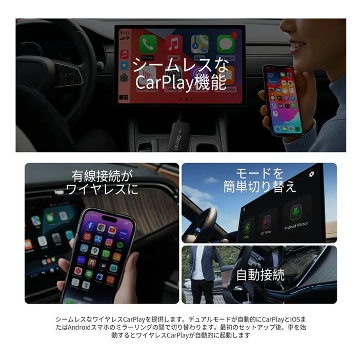 OTTOCAST CA450 オットキャスト Mirror Touch ワイヤレス CarPlay Android Auto ミラーリングアダプター 車載タッチ操作 動画再生 映像出力 | ottocast | 09