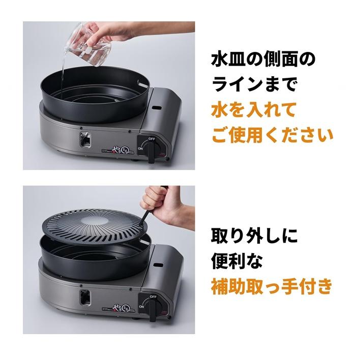 ※カズ　BURUNT ブラント　五徳　イワタニ　やきまる カズ BURUNT ブラント 五徳 イワタニ やきまる カズ BURUNT