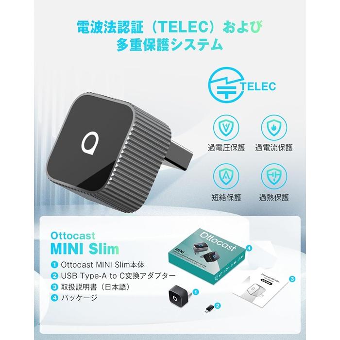 ottocast OTTOCAST MINI Slim CP88-T2 SL ワイヤレスCarPlay