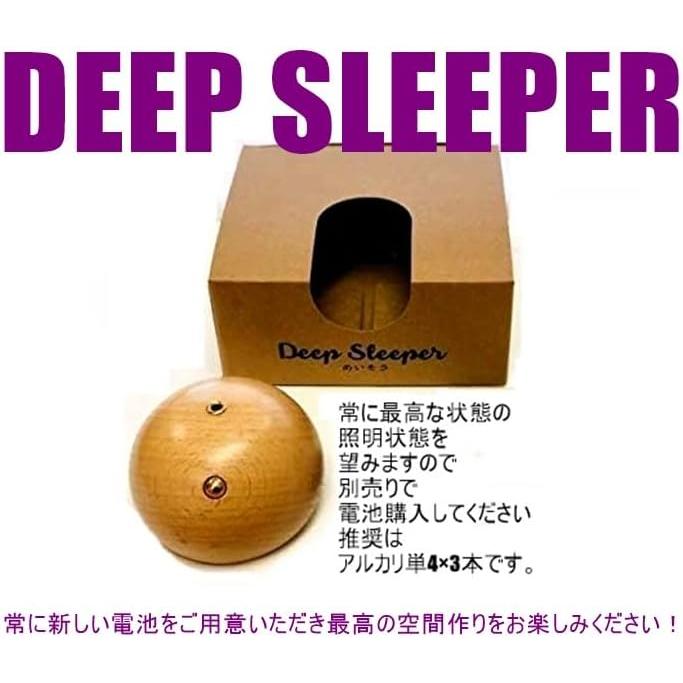 Deep Sleeper めいそう夢の睡眠ボール ディープスリーパー ヨガ用 快眠用 瞑想用 安らかな眠り 腹式呼吸 リラクゼーション 光のリズムがあなたの瞑想をサポート |  | 05