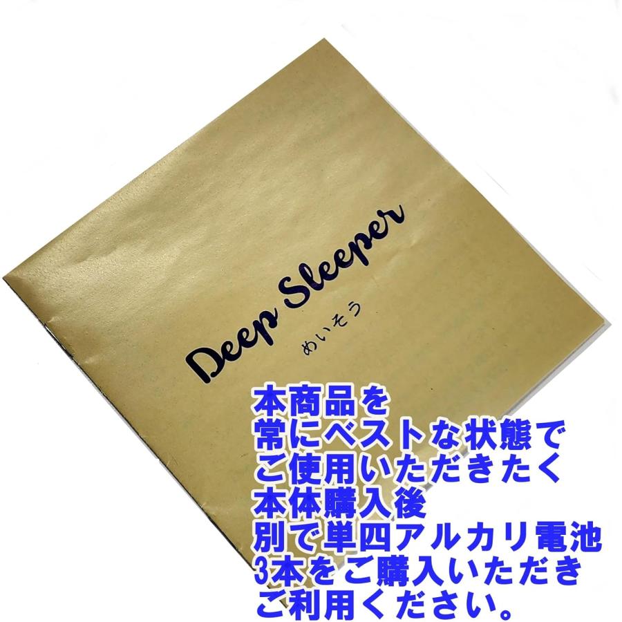 Deep Sleeper めいそう夢の睡眠ボール ディープスリーパー ヨガ用 快眠用 瞑想用 安らかな眠り 腹式呼吸 リラクゼーション 光のリズムがあなたの瞑想をサポート |  | 07