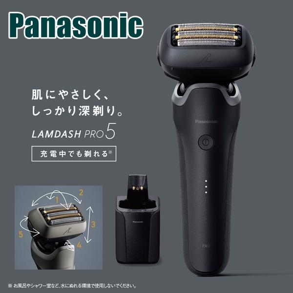 ウィルシャー LAMBDASH PRO5 メンズ電気シェーバー LAMDASH PRO 5 メンズ電気シェーバー ラムダッシュ 【公式通販】