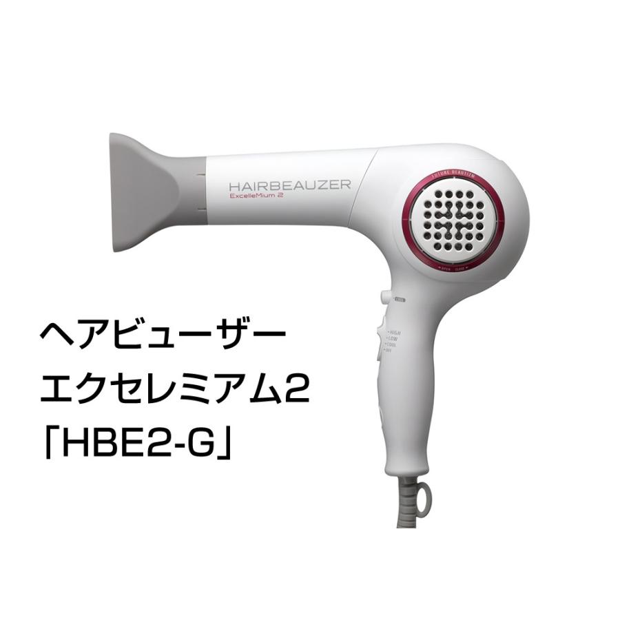 リュミエリーナ Hairbeauzer Excellemium 2 Hbe2 G Hbe2 G ワイズショップ 通販 Yahoo ショッピング