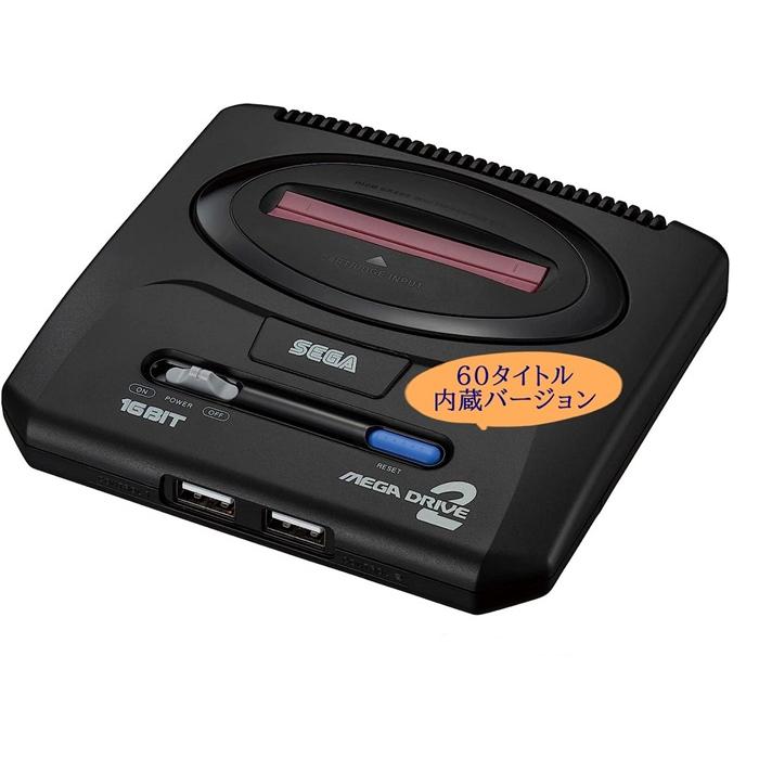 SEGA セガ メガドライブミニ2 MEGA DRIVE2 60タイトル内蔵 HAA-2525 ACアダプター同梱版 ゲーム 16BIT MD 新メガドライブミニ誕生 メガCDタイトル｜ysy｜02