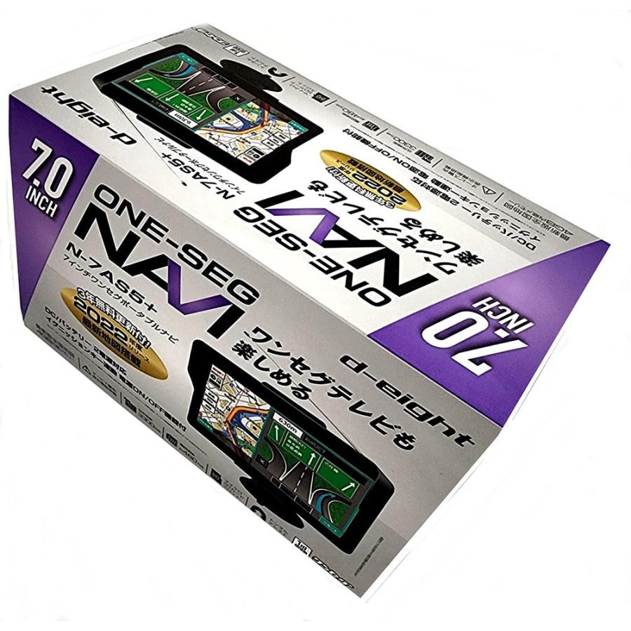 Nextgation（ネクストゲーション） カーナビ 7インチ ワンセグ 2022年