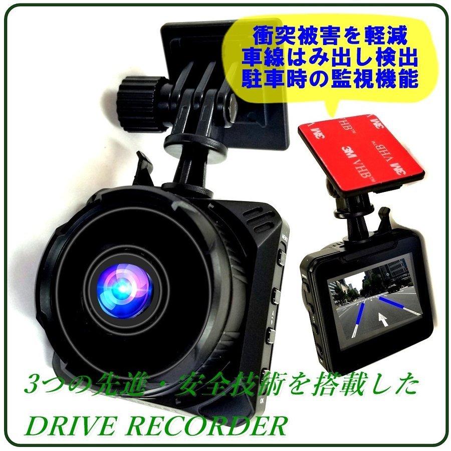 ドライブレコーダー 注意喚起機能搭載 追突防止 車線はみだし防止 高画質 N 00dc N 00dc ワイズショップ 通販 Yahoo ショッピング