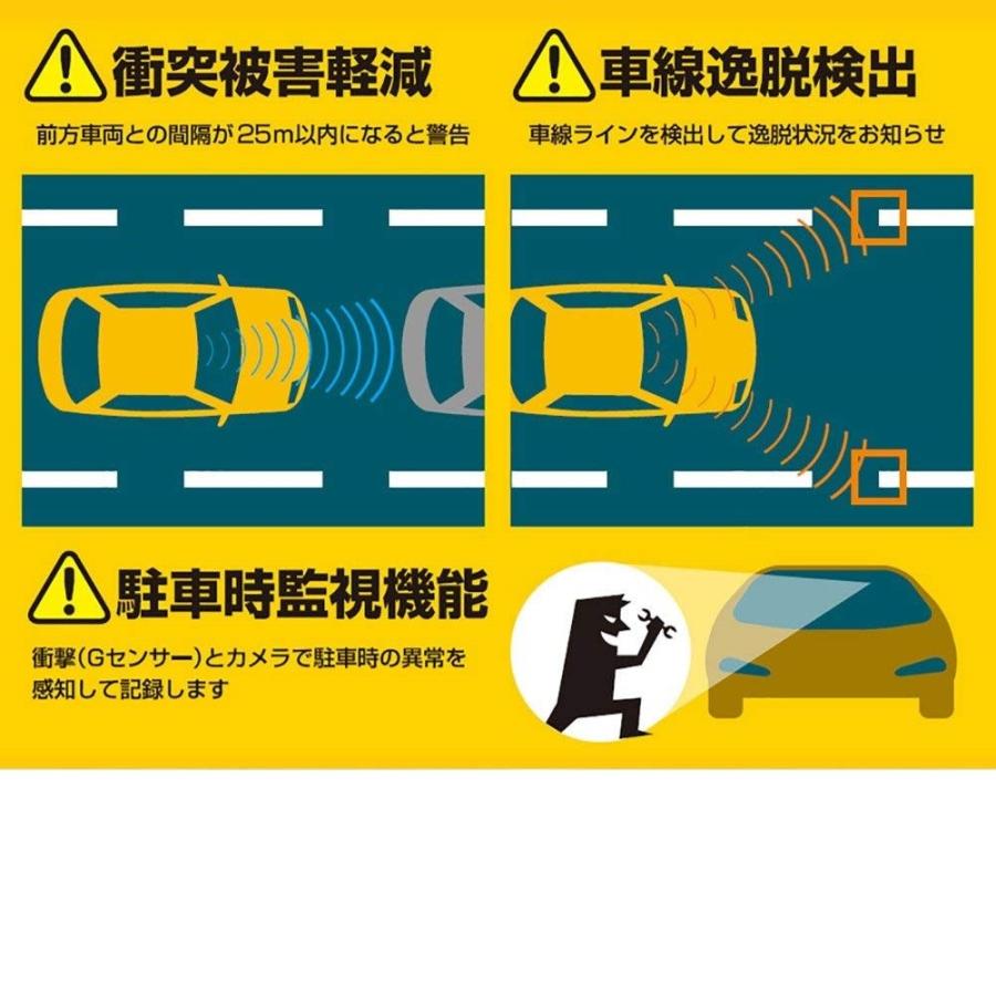 カイホー ドライブレコーダー 注意喚起機能搭載 追突防止 車線はみだし防止 高画質 衝突被害軽減 車線逸脱検出 駐車時監視 2 0インチ 液晶 フルhd N 00dc N 00dc ワイズショップ 通販 Yahoo ショッピング