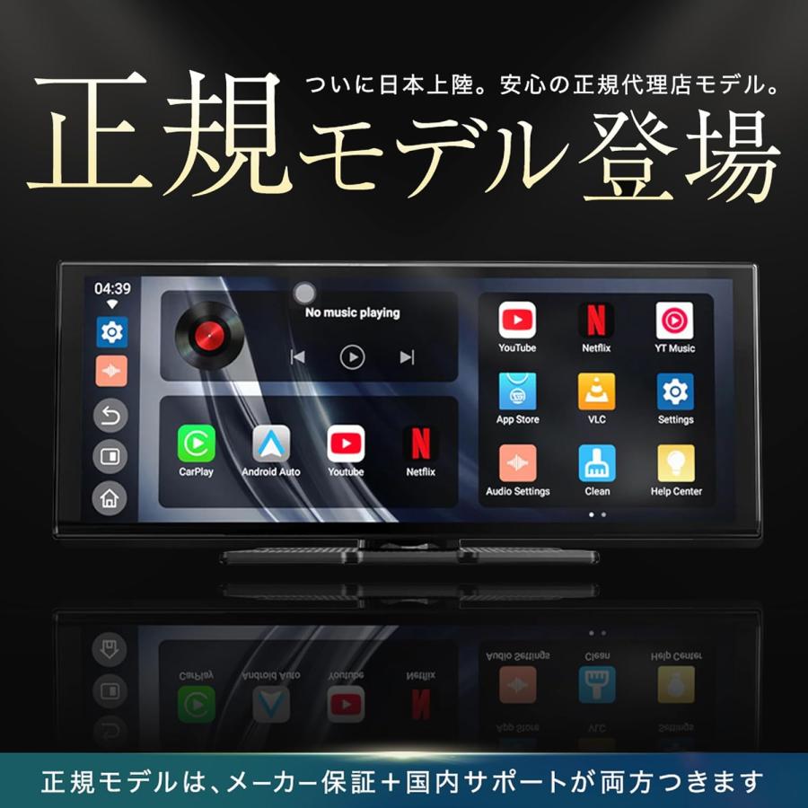 慶洋エンジニアリング OTTOCAST N95 車載ディスプレイオーディオ 11.4