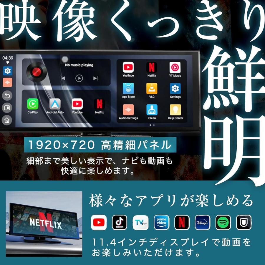 【値下げ】カーナビ Ottocast Pro N95 Bluetooth 慶洋エンジニアリング OTTOCAST N95 車載ディスプレイオーディオ 11.4