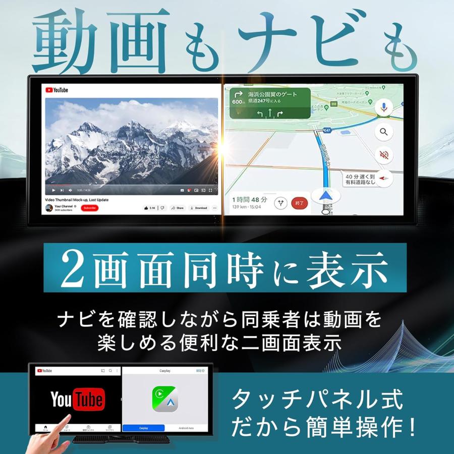慶洋エンジニアリング OTTOCAST N95 車載ディスプレイオーディオ 11.4
