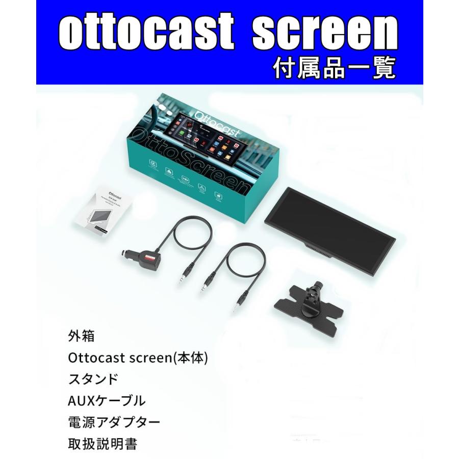 慶洋エンジニアリング OTTOCAST N95 車載ディスプレイオーディオ 11.4