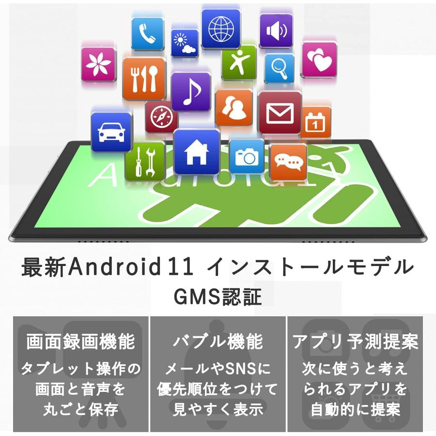 New Bridge タブレット 10.1インチ 最新Android11 NBTB101 メモリー