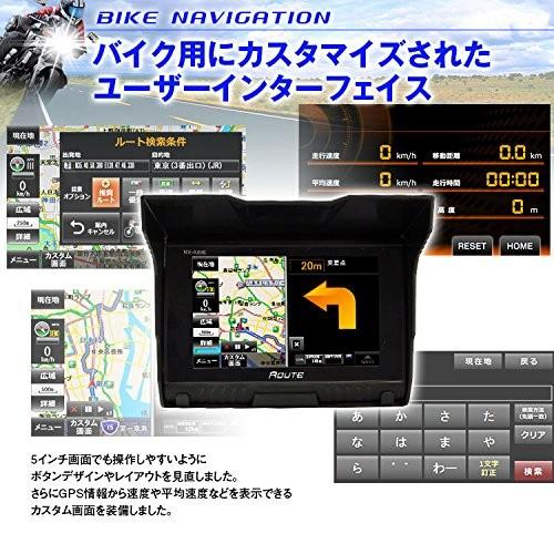 Maxwin バイクナビ 5インチ ポータブル 3年間地図更新無料 防水 Bluetooth イヤホンセット Nv A006 Re01 Nv A006 Re01 ワイズショップ 通販 Yahoo ショッピング