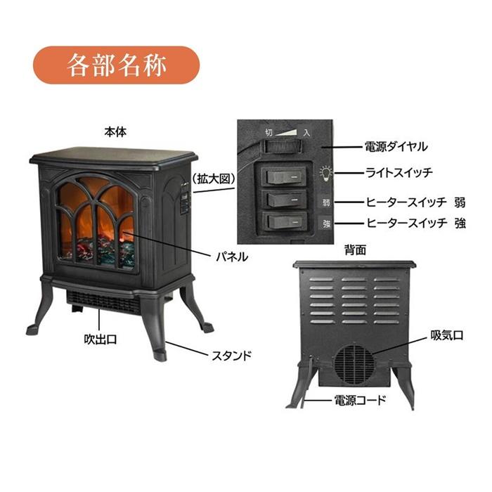 カイホー ヒーター 暖炉型 ファンヒーター 電気ストーブ 暖房 電気