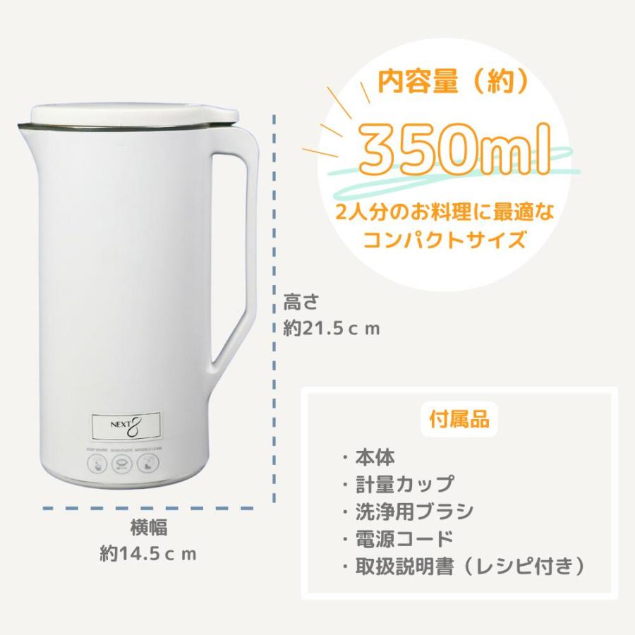 カイホウ（KAIHOU） カイホー クックポット ブレンダー ミキサー NX