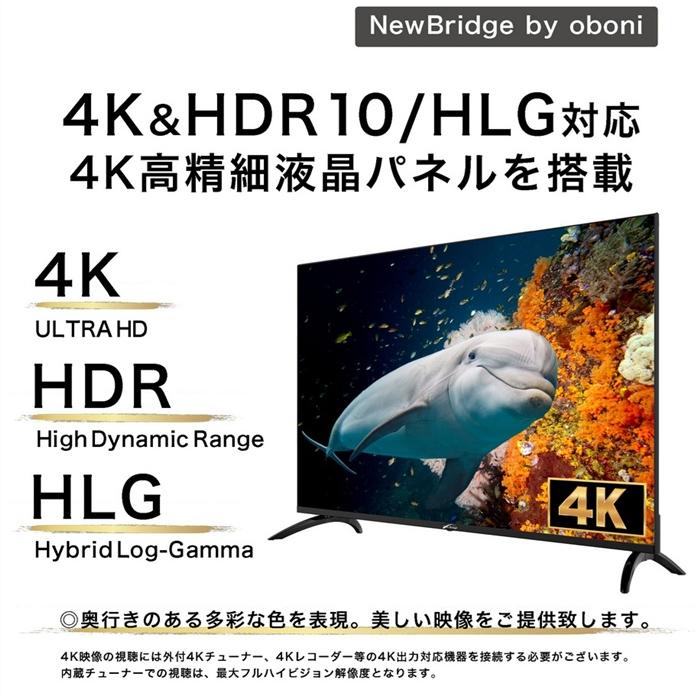 New Bridge NewBridge 50V型 4Kスマートテレビ OBN-50TUD2 Google TV