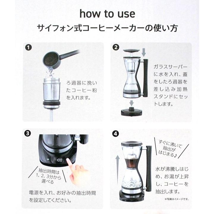 丸隆 Ondo サイフォン式 コーヒーメーカー 全自動 電気式 保温機能 30