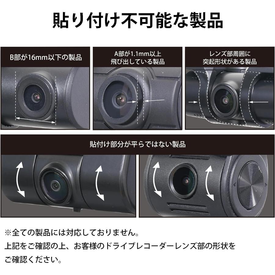 慶洋エンジニアリング KEIYO 貼るミエ ドライブレコーダー用 偏光