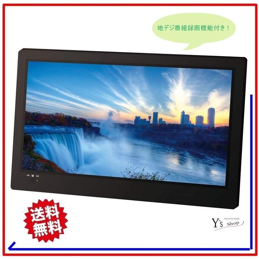 OVERTIME 11.6インチ テレビ 地上 デジタル 地デジ 番組録画 3電源  