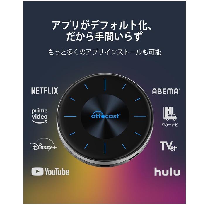 ottocast オットキャスト PCS46 CarPlay AI Box＋第2世代リモコン BT02