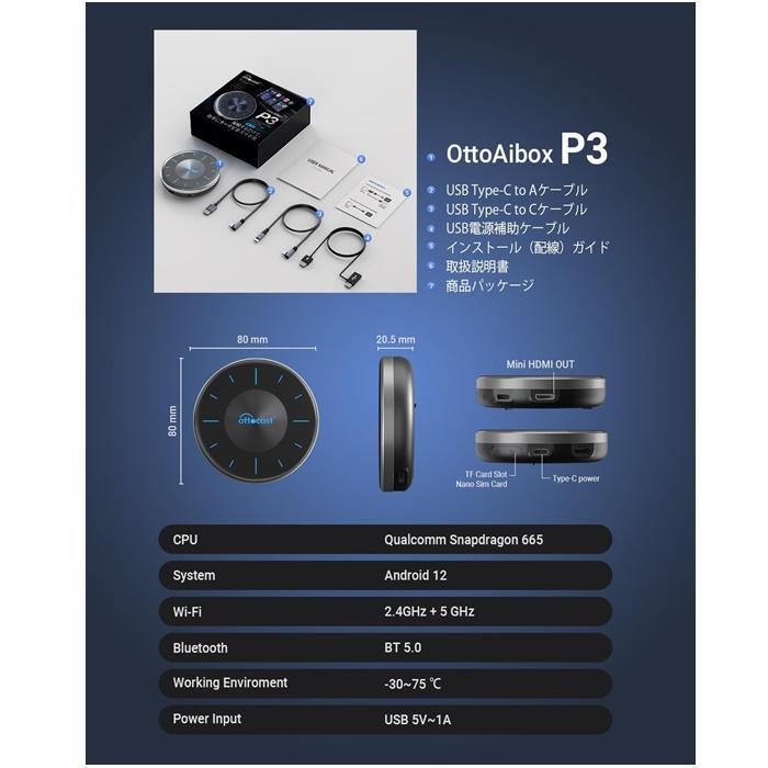 ottocast オットキャスト PCS46 CarPlay AI Box＋第2世代リモコン BT02