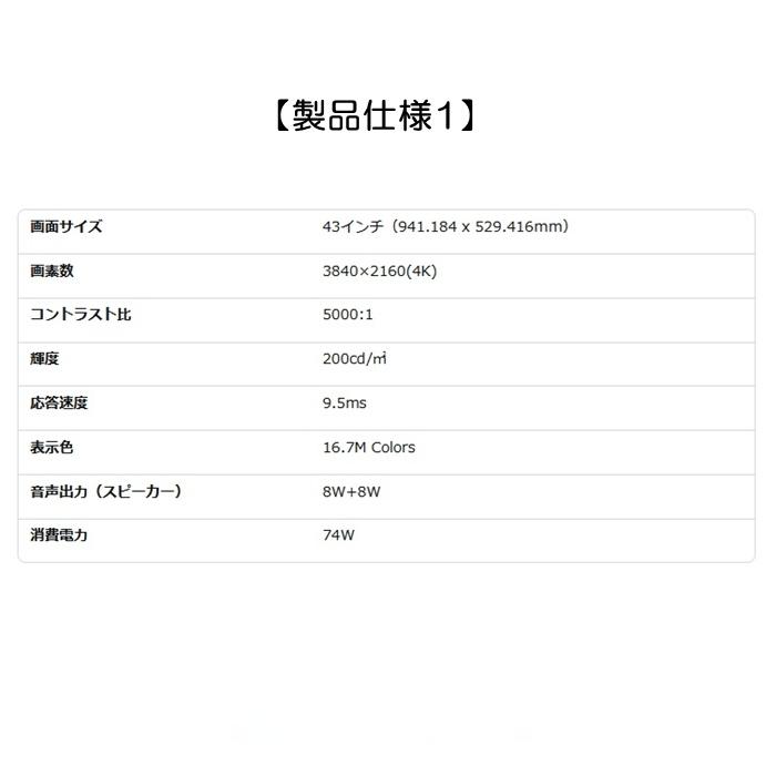 RCA RCA 4K チューナーレス テレビ 43V型 HD 大画面 ネット動画 視聴