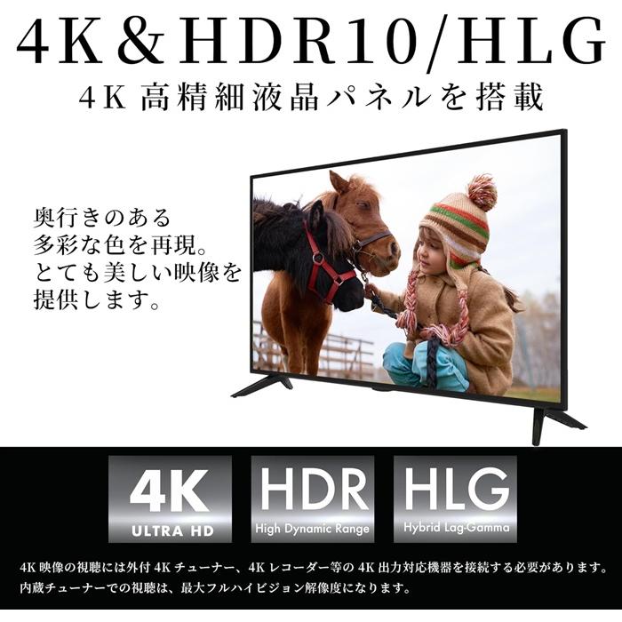 RCA 43V型 4K UHD テレビ RCA-43TUH1 RCA TV 43V型 4K対応 テレビ RCA-43TUH1 HDR10 ダブルチューナー