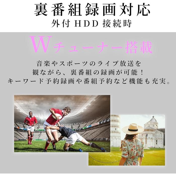 RCA TV 43V型 4K対応 テレビ RCA-43TUH1 HDR10 ダブルチューナー