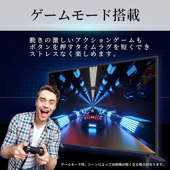 RCA RCA TV 43V型 4K対応 テレビ RCA-43TUH1 HDR10 ダブルチューナー