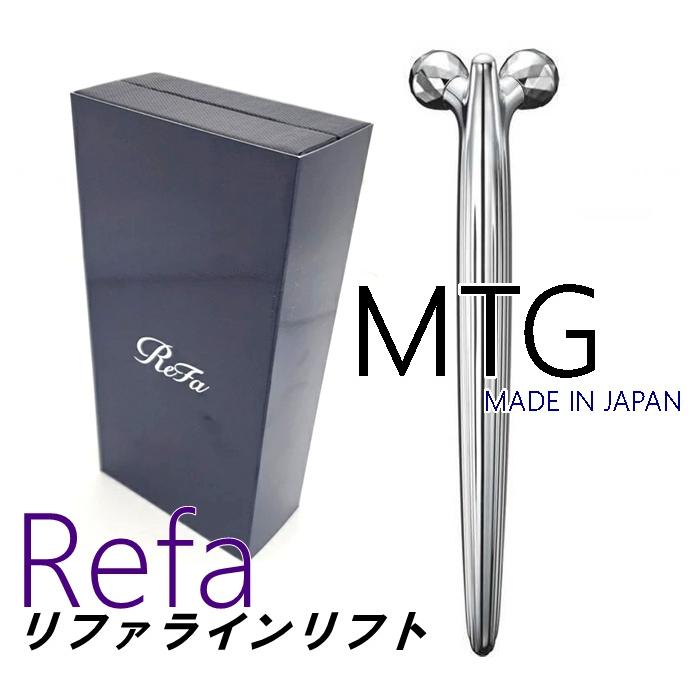 ReFa（リファ） MTG ReFa LINE LIFT RF-WF2331C ラインリフト 美顔器