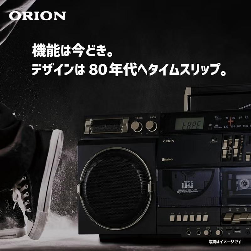 オリオン電気（ドウシシャ） ORION SCR-B9A CDステレオラジカセ