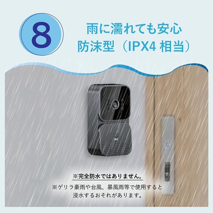 サイエル ワイヤレスモニターホン SLI-MH01 録画機能付き 配線工事不要