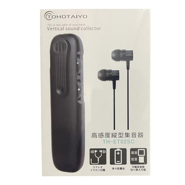 TOHOTAIYO 集音器 音声拡張器 イヤホン 軽量 小型 両耳用 縦型 TOHOTAIYO 集音器 音声拡張器 イヤホン 軽量 小型 両耳用 縦型