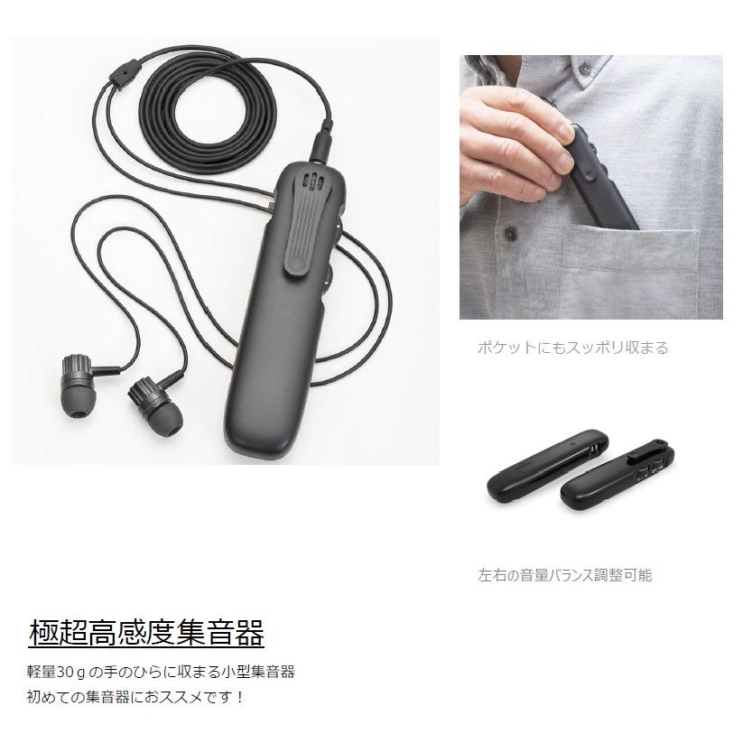 TOHOTAIYO 集音器 音声拡張器 イヤホン 軽量 小型 両耳用 縦型 TOHOTAIYO 集音器 音声拡張器 イヤホン 軽量 小型 両耳用 縦型