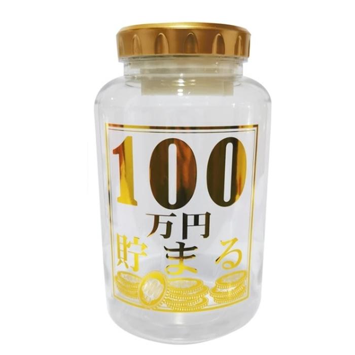 貯金箱100万円貯まる カウントボトル 貯金額 計算 液晶 表示 自動計算
