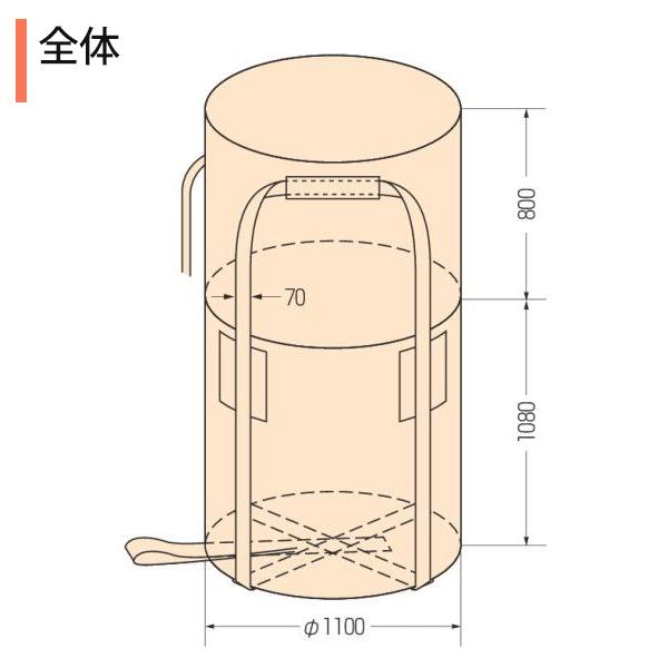 コンテナバック　フレコンバッグ　1t　丸型　50枚　内袋付　KR-2-LT