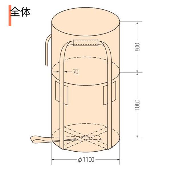 コンテナバック　フレコンバッグ　1t　短期使用　50枚　丸型　KR-2-ST