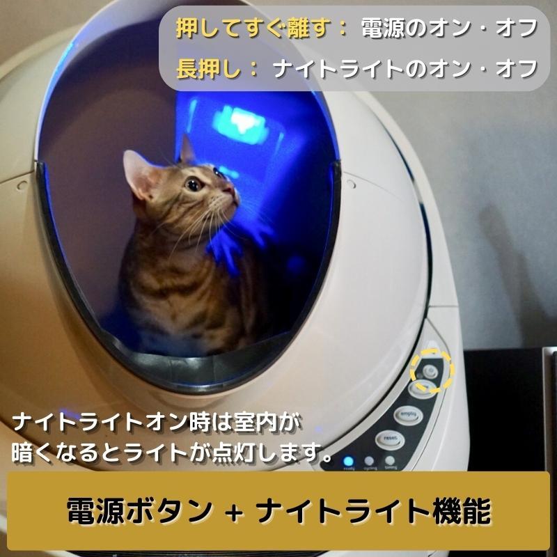 猫自動トイレlitterrobotオープンエアーopenair使用期間短い 自動猫トイレ キャットロボット Open Air（オープンエアー