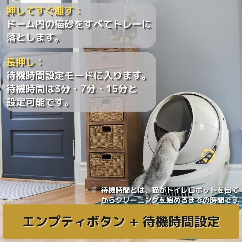 猫 トイレ 自動 大型 Litter-Robot3 コネクト Wi-Fi アメリカ製 猫 トイレ 自動 大型 Litter-Robot3 コネクト Wi-Fi アメリカ製