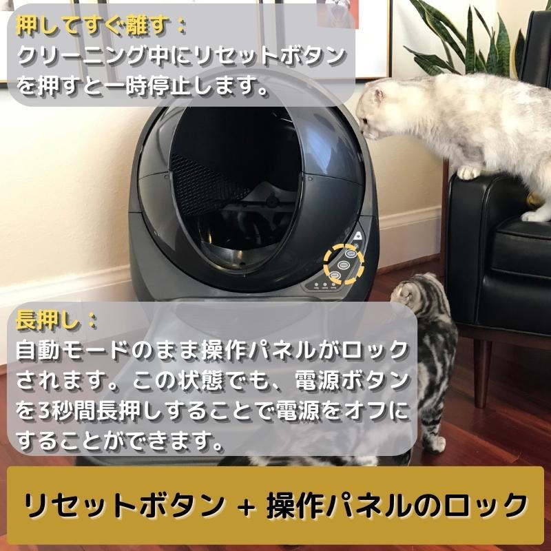 猫 トイレ 自動 大型 Litter-Robot3 コネクト Wi-Fi アメリカ製 猫 トイレ 自動 大型 Litter-Robot3 コネクト Wi-Fi アメリカ製